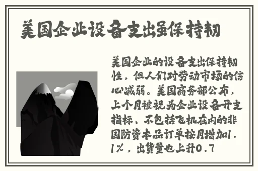 **精品一区二区三区