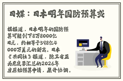 三个女儿一锅烩大团圆