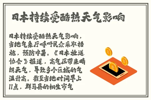 沈芯语家访天美传媒有限公司